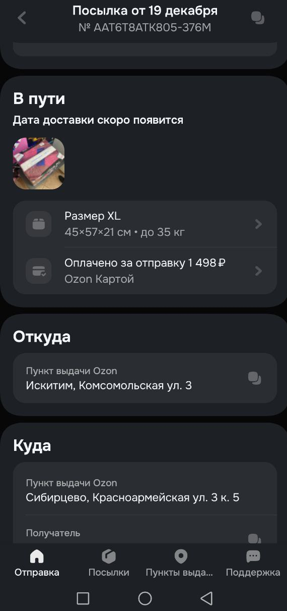 ���� ������� �������