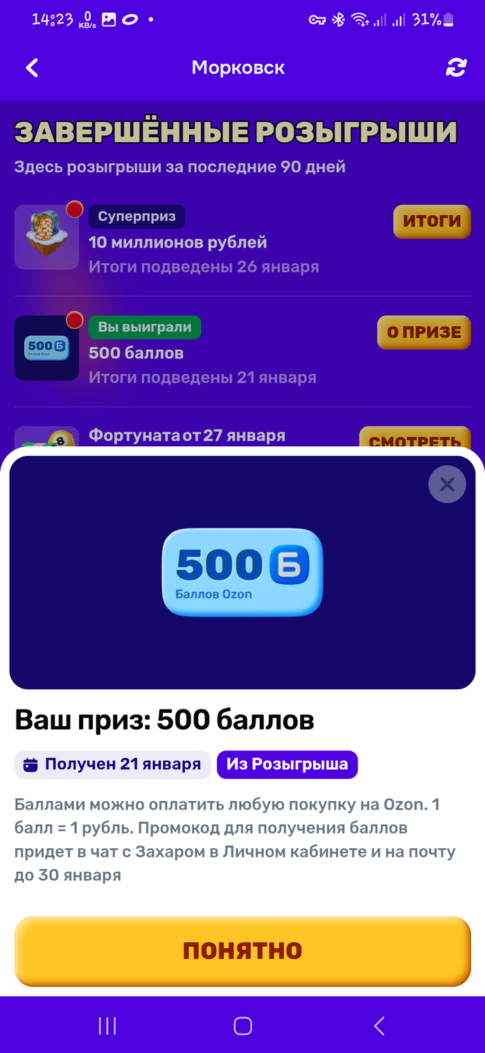 ��������� � �����