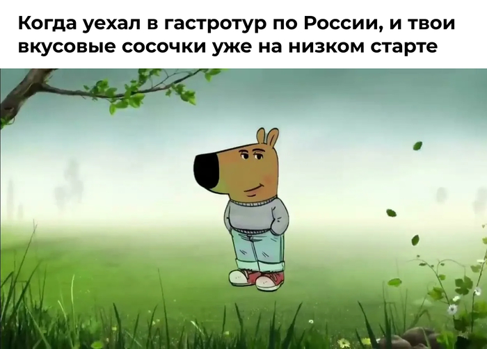 ���? ���? ������? ������������ � ����� �������� ������