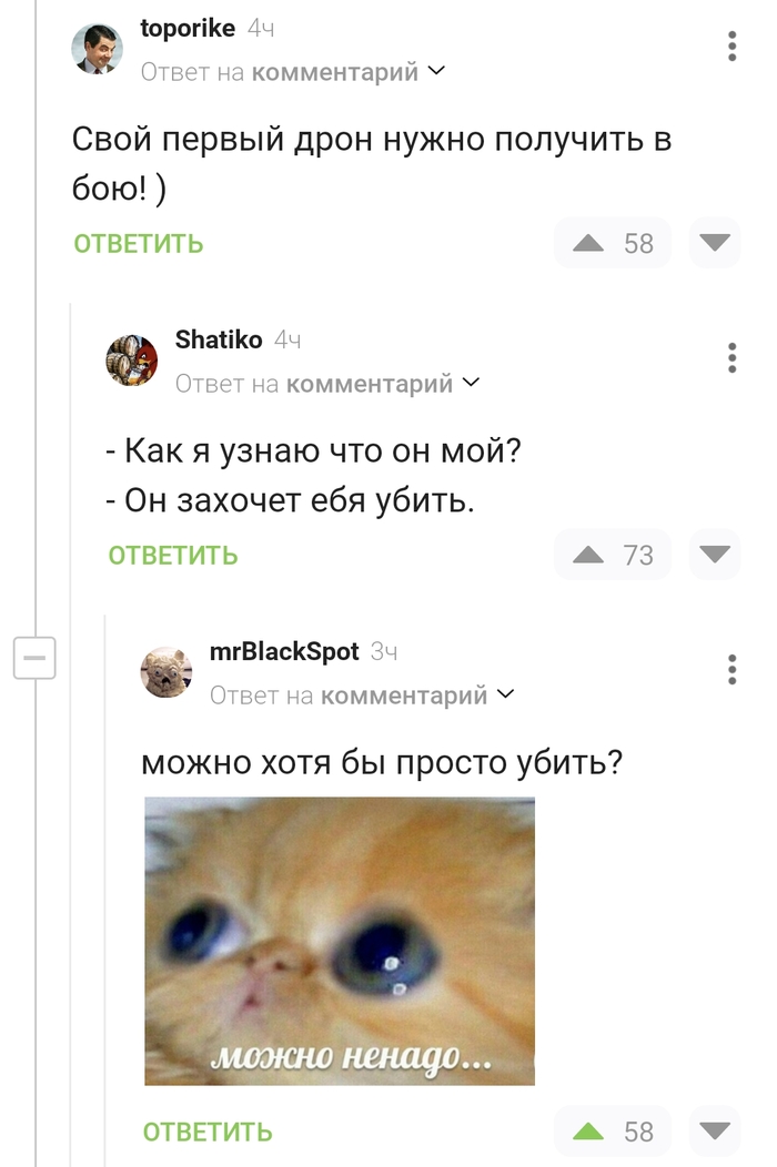 Он захочет тебя