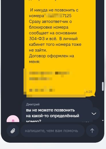 � ���� ��� ��� ������ �� ���������, ����� ������������, � � ���� ���������� "�� �� ������ ��������� �� �����-�� ����������� �����?", ....� ����� ������� �� � ��� ������ ���!!....