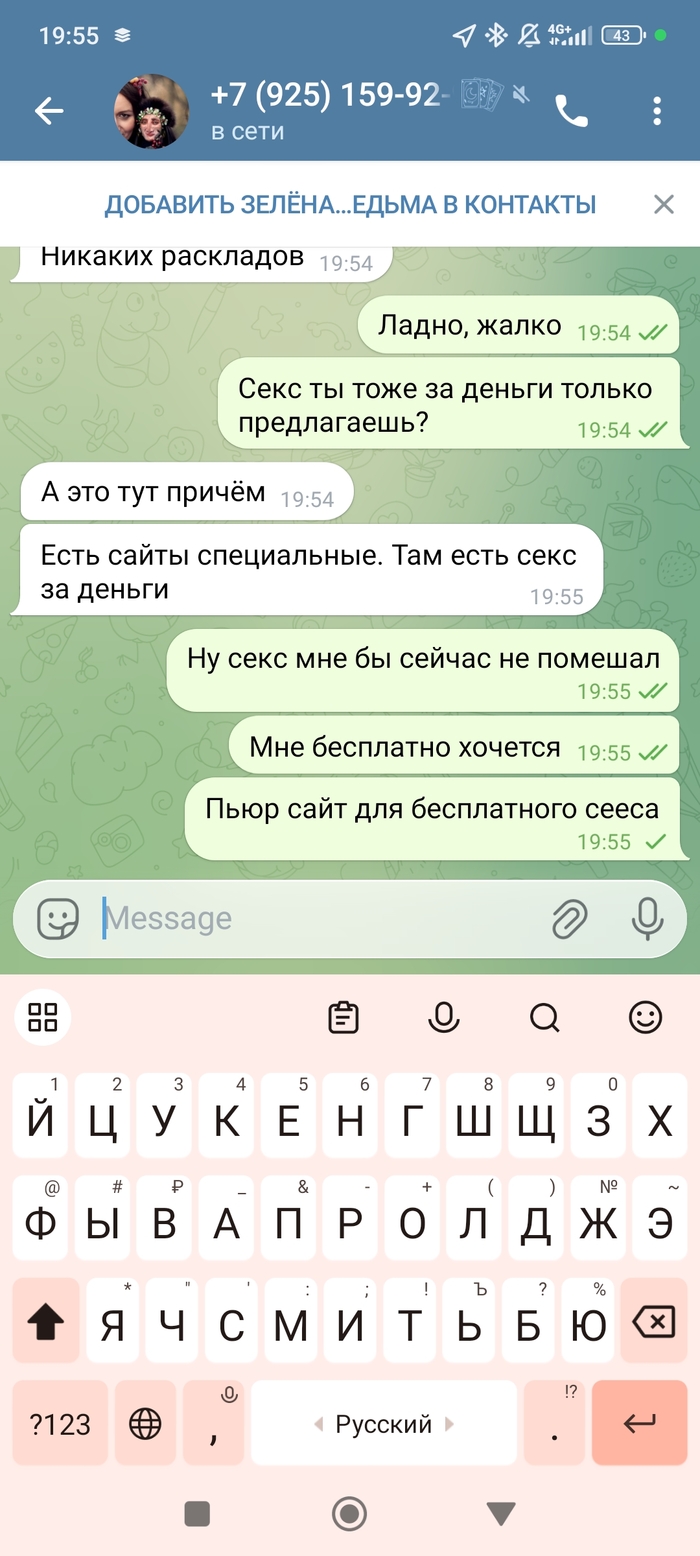 ���� ��������� �����������, ������� ����� ��� ��� ����� � �� ���