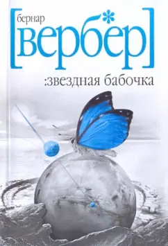 Ответ dmitry.leto в «Есть ли у вас книга которую вы читали более 5 раз?»
