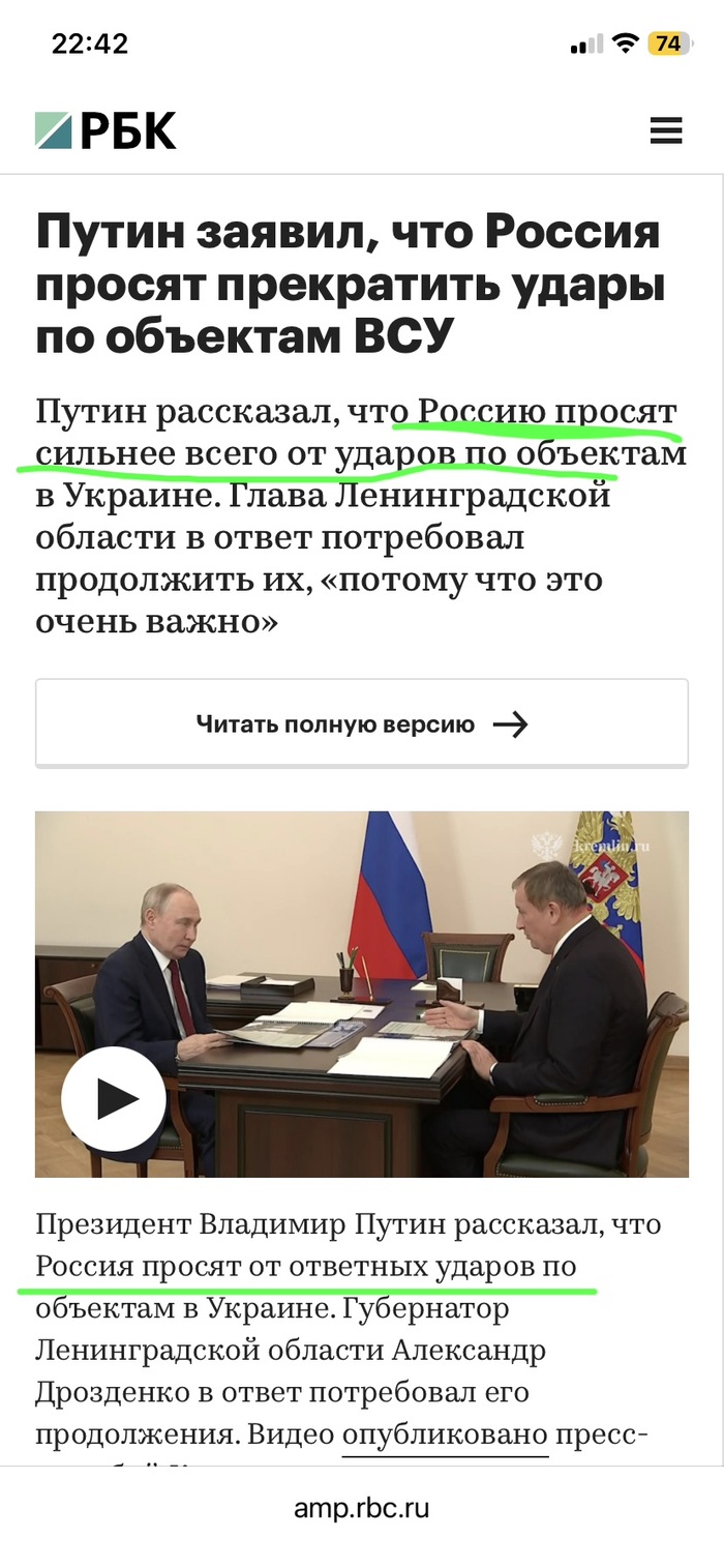 ну, и так далее, по тексту.