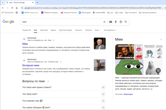 <!--noindex--><a href="https://pikabu.ru/story/otvet_na_post_memyi_dlya_chaynikov_13634468?u=https%3A%2F%2Fweb.telegram.org&t=https%3A%2F%2Fweb.telegram.org&h=f602924ec5cd2f7d806d89efb2a6d491c9e7478b" title="https://web.telegram.org" target="_blank" rel="nofollow noopener">https://web.telegram.org</a><!--/noindex-->