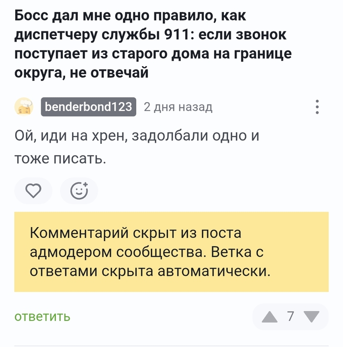 А что? Неудобно получилось?