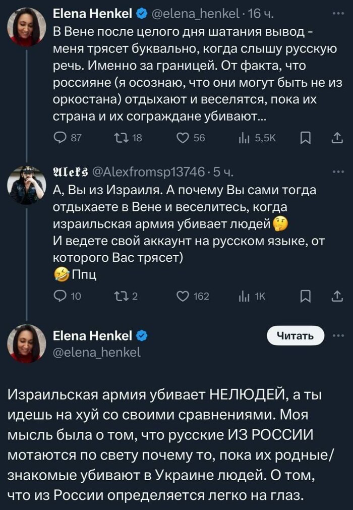 Вена — моя эрогенная зона