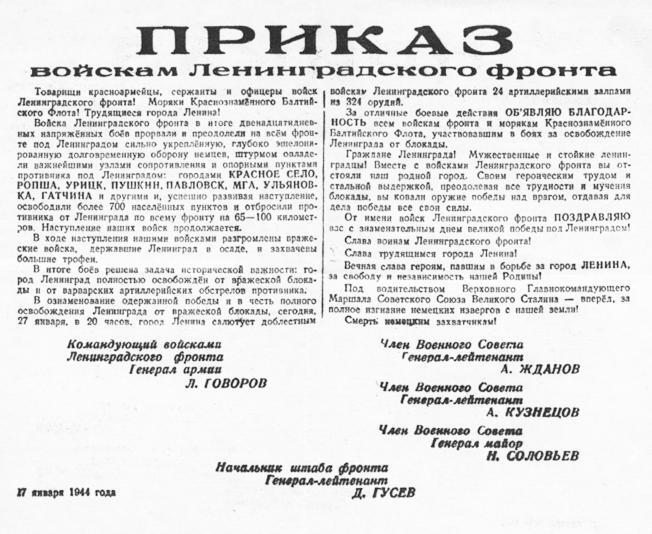 ���� ����� �������� � ��������, ���������� �� �������, ����� �� �������