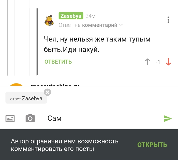 �������� ���� �� ������ - ���...���, � � �����