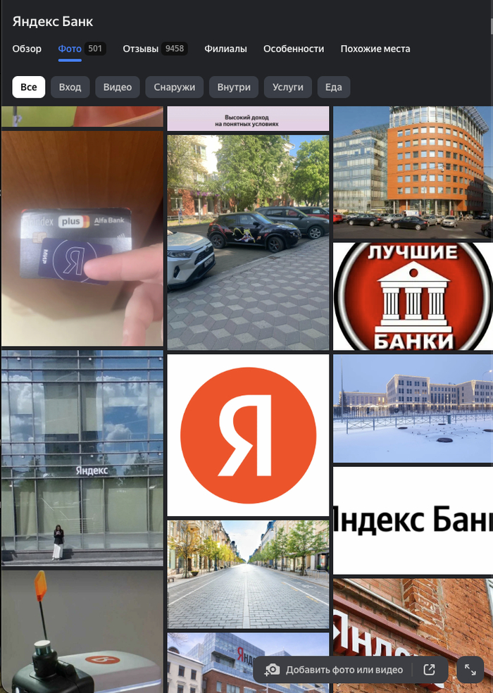 ��� ��� ��������� �����?