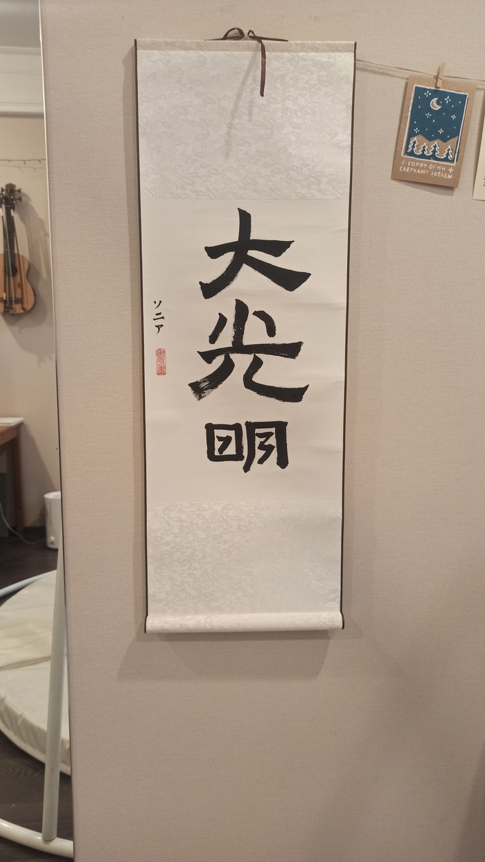 ������ � ����� ���� ������ ����� ����. ��������� �����, ��� ��� ������ ����� ���� ���� ��� �����. � ����� :3