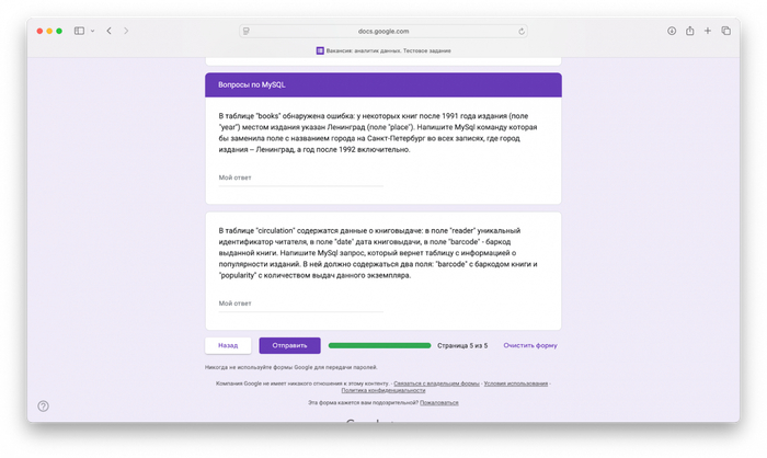 ��������� ���� ��� �������� MySQL