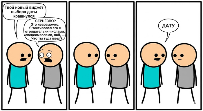 Забыл про основной тесткейс