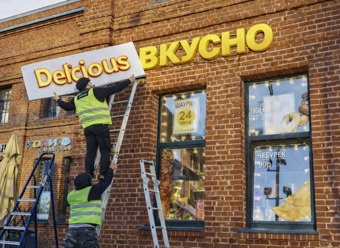 Русский язык на вывесках с 1 марта 2026 будет обязателен для всех