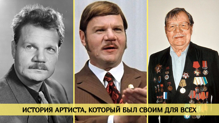 Михаил Иванович Пуговкин (13 июля 1923, Рамешки, Чухломской уезд, Костромская губерния, СССР — 25 июля 2008, Москва, Россия)