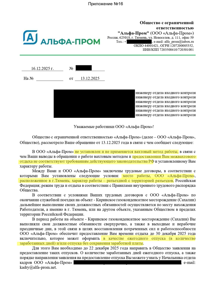 ���, ��� ���� � ��������, - ������������. ��������� ��� ������