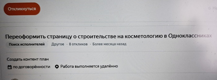 ����������, ��� � � ������ ����������