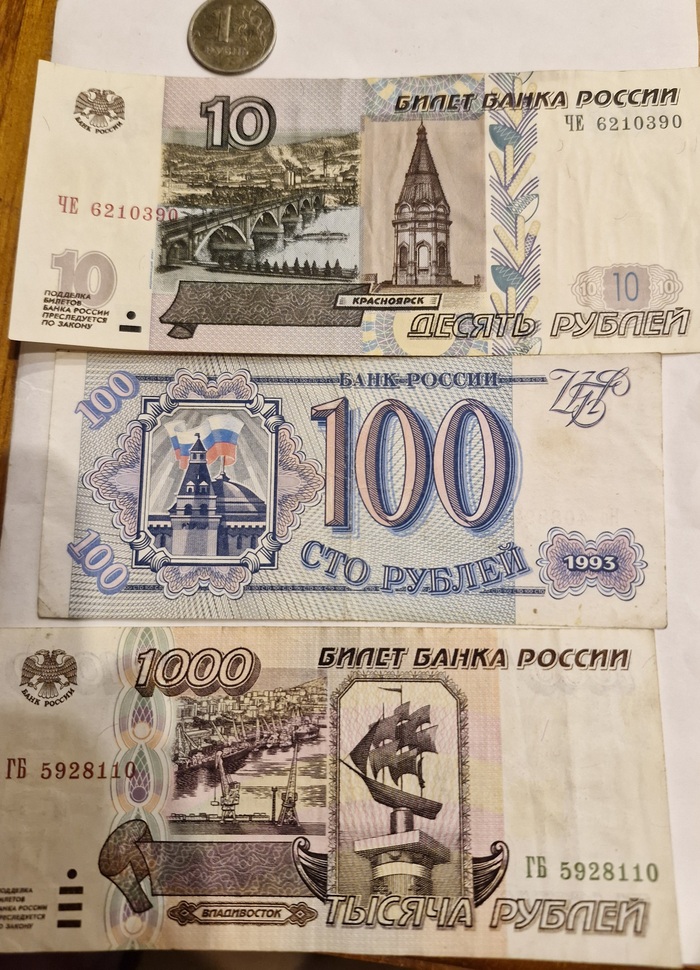 ���� ��� �� - �����������)!