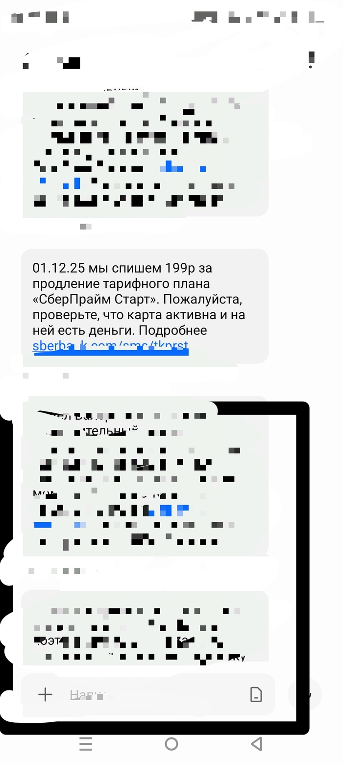 ���� ������  � ����...