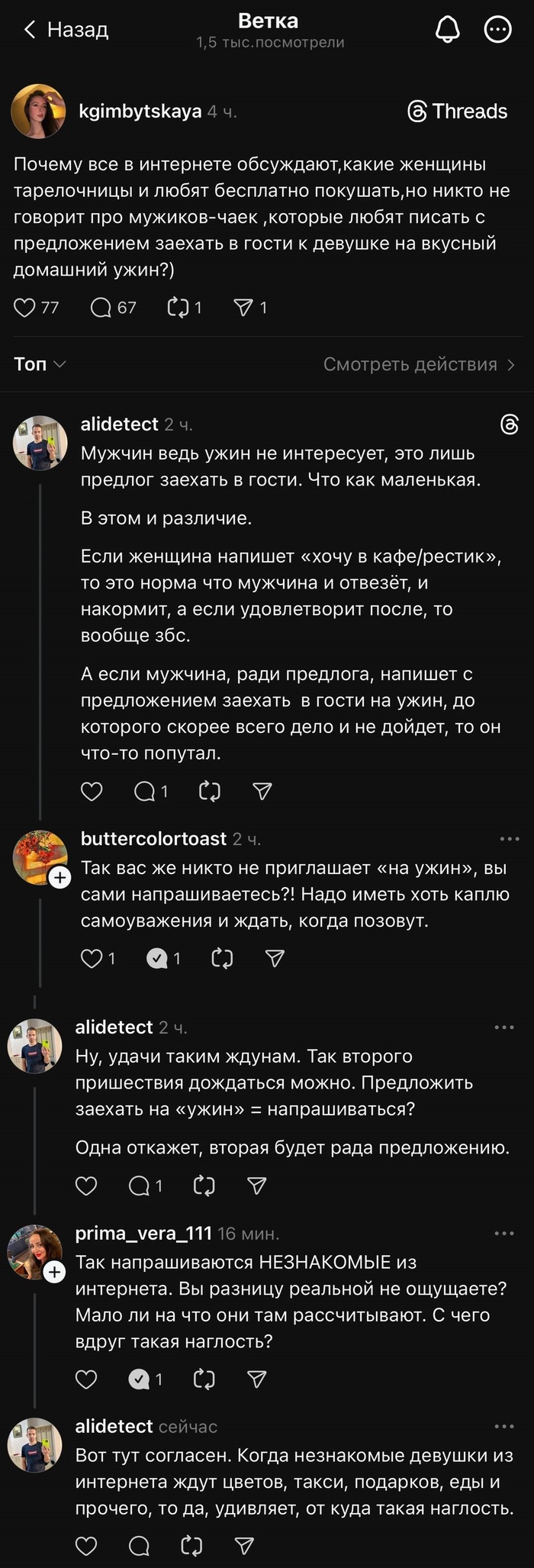 ������ ������������ � �����