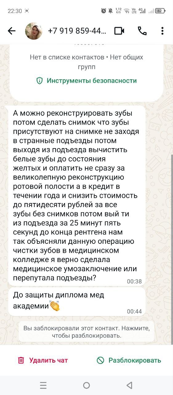 Похоже на корявый перевод гугла)