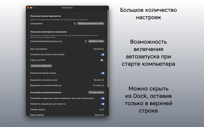 � ����� ������ ��������� �� Mac � � ������� ��� ����� ����������
