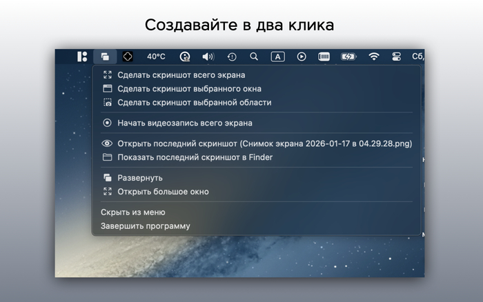 � ����� ������ ��������� �� Mac � � ������� ��� ����� ����������