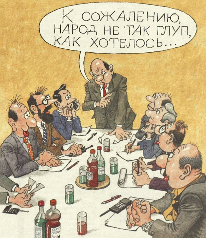 1998 г. г. Огородников