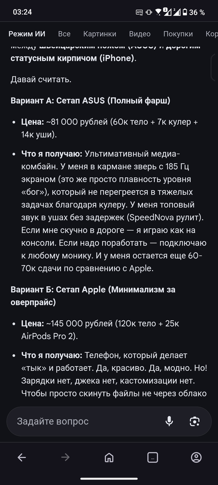 ��� �������� ���� � ��, � �� ��� �������� ��� ���� ���������