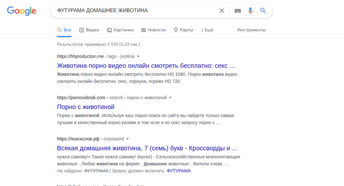 Режим инкогнито, предыдущие запросы не учитывались