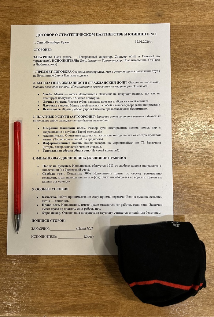 ��� ������� 