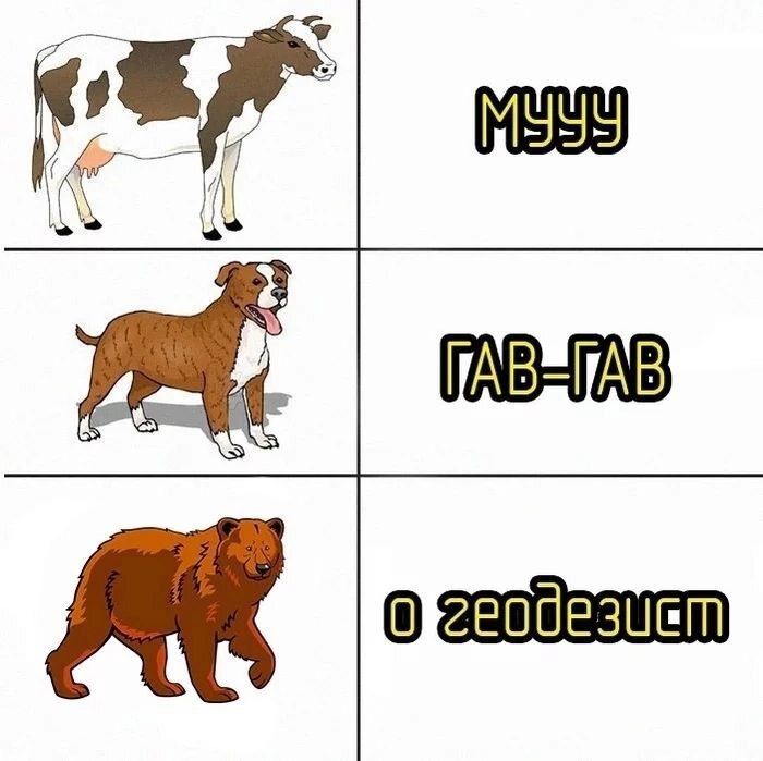 Предыдущие геологи