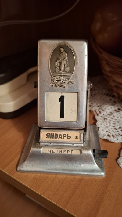 Иллюстрация к комментарию