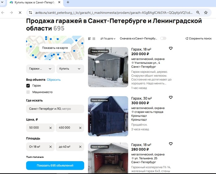 ������ �� �������, ����� ���������� ����� ���� ��� � ���������.