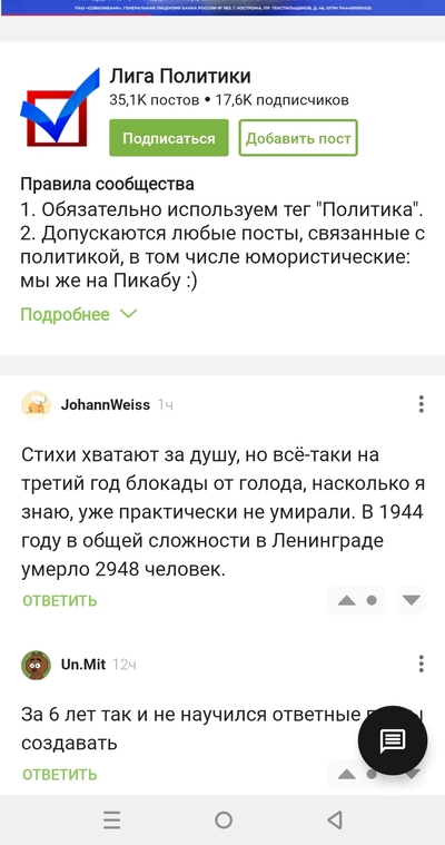 ����������� � �����������