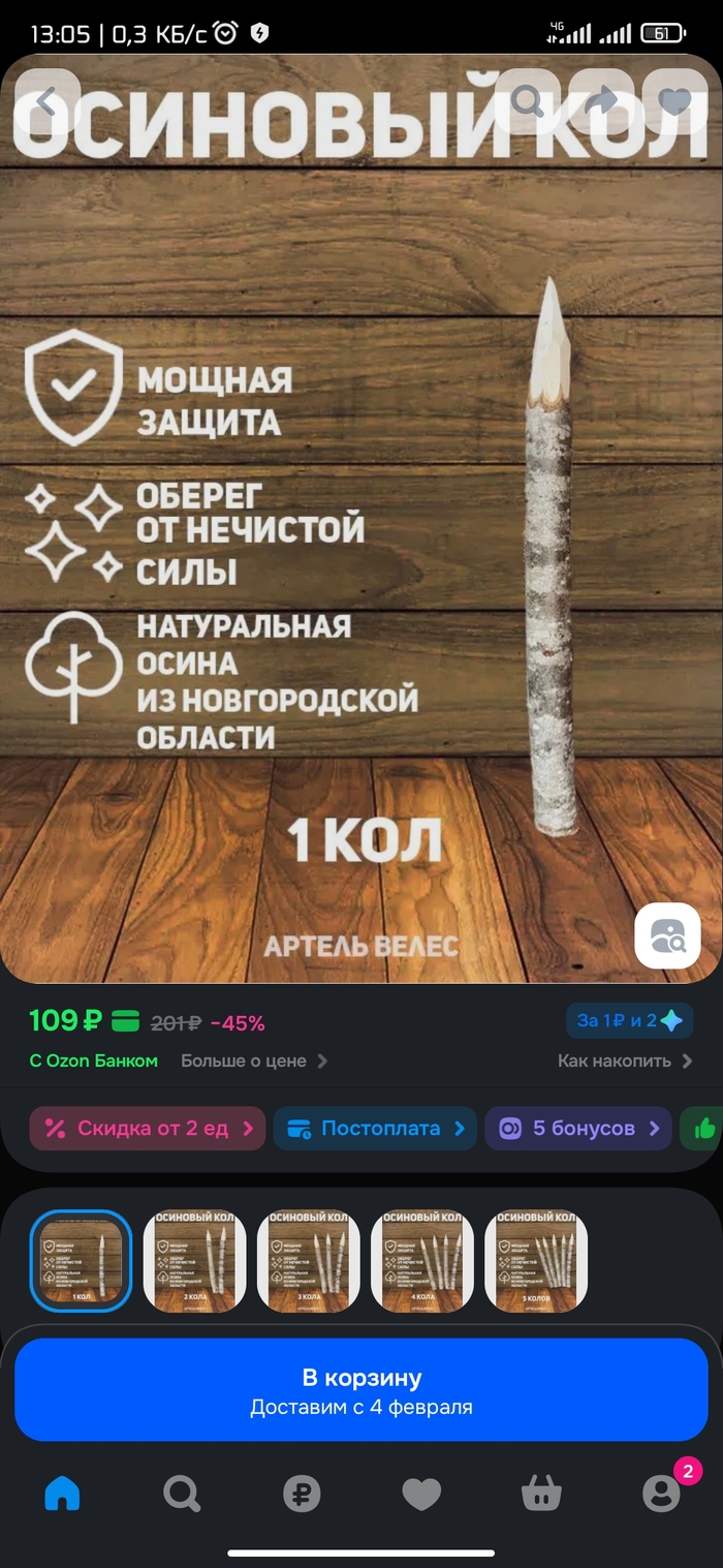 ��� �������