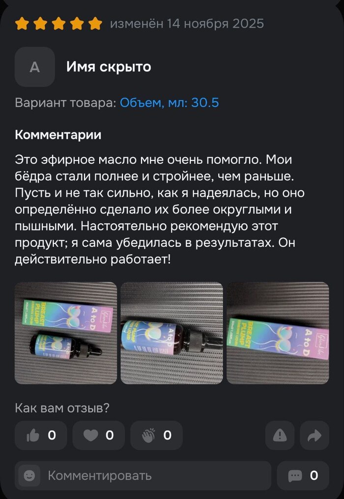 Полные и стройные одновременно