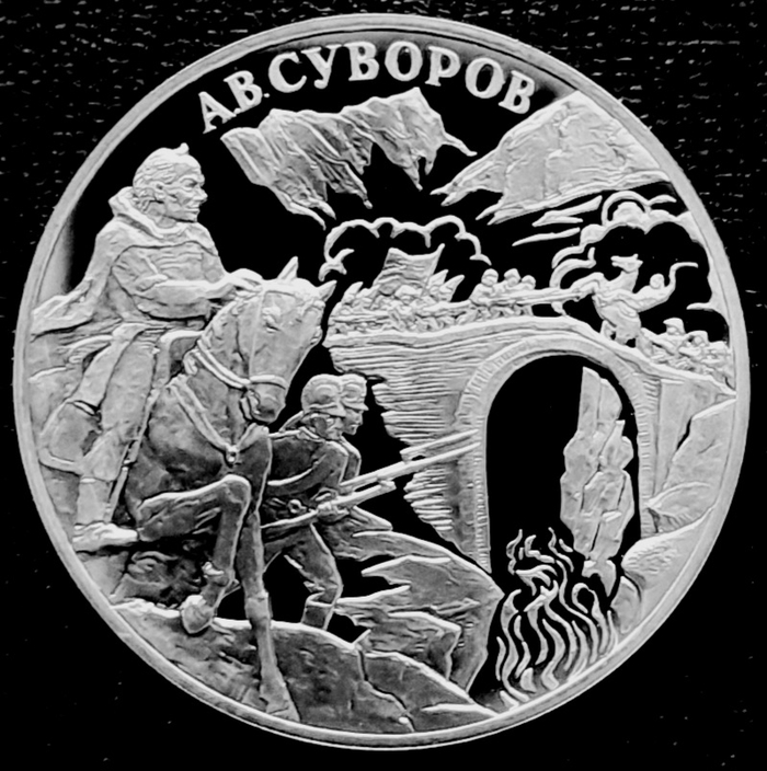 Юбилейные и памятные монеты из серебра