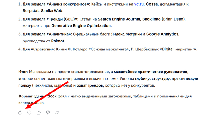 �� ����� ����������� ����� �������