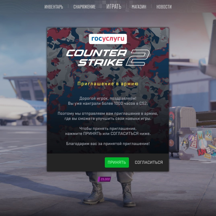 �������/�����������