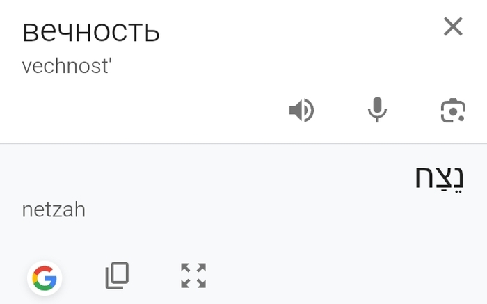 Продолжение поста «Об изменах»