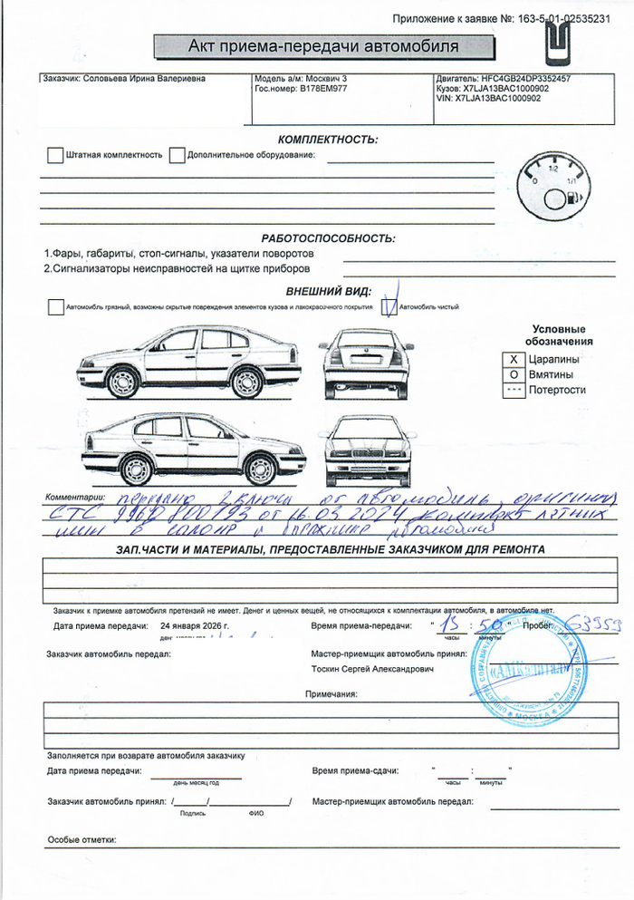 ��� ������-�������� ���������� � ����� ������� ��� � ���������� ������