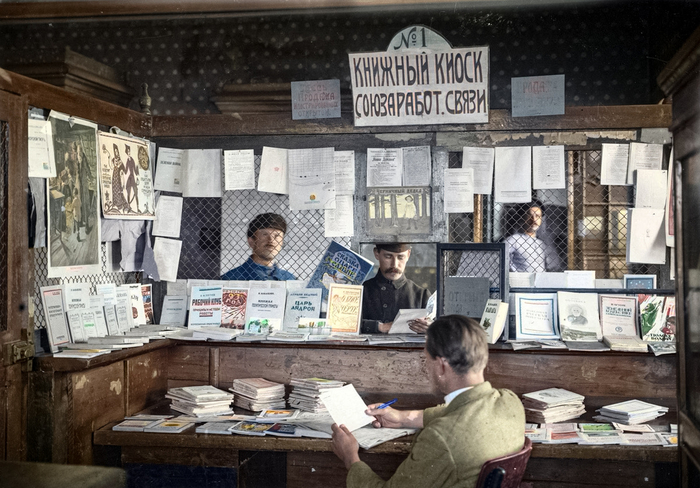 Фотограф: Михаил Смодор