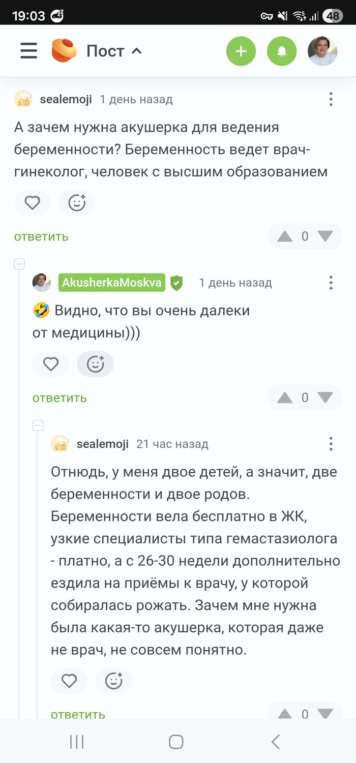 ����� ����� ��������, ������� ���� �� ����?