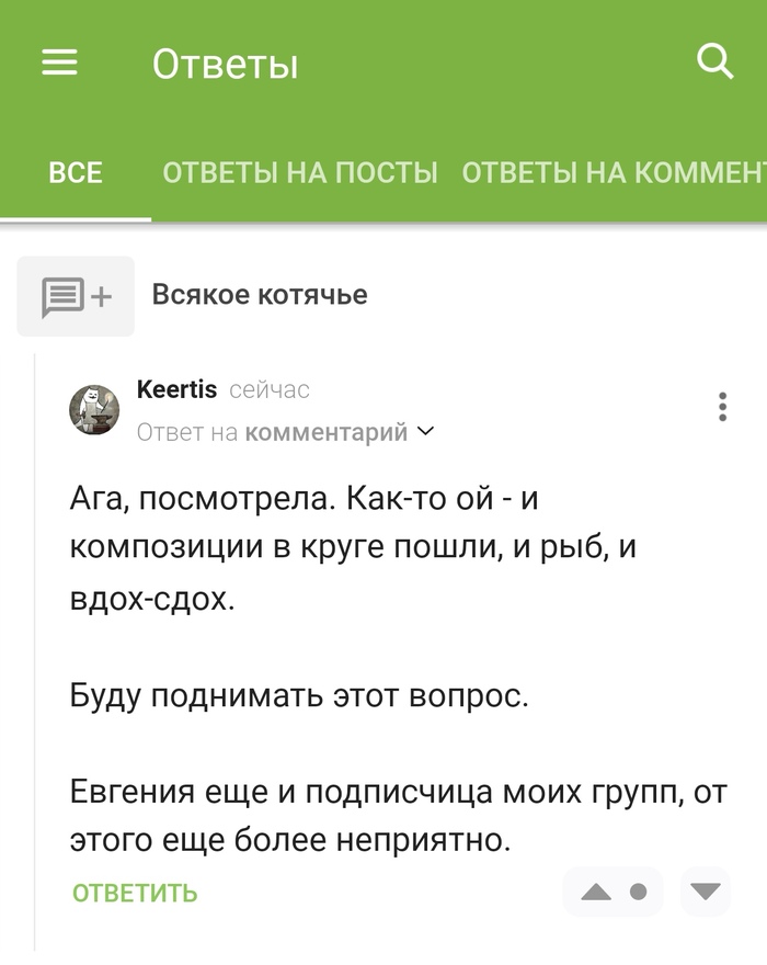 Чеширский кот? Не слышали, не знаем, не похож)))