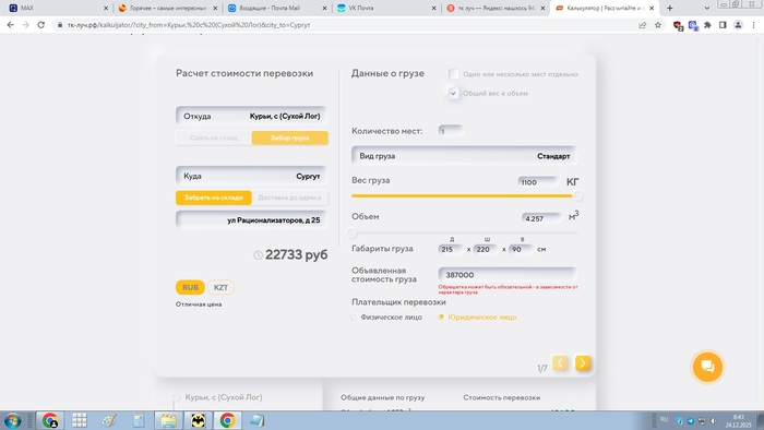 ��� ����� ���������, �������, ���� �������� ��������� ������ ����� (��������� ������ ��������)