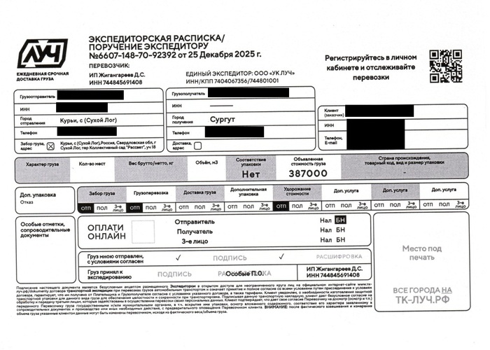 ��� �����, ��� �������������� �������� �� ��������