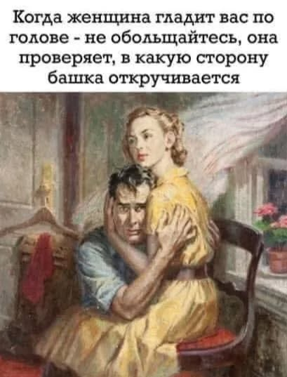 Вот в чём дело