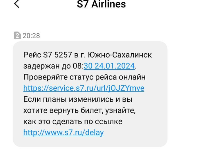 SMS-����������� �� ������������.