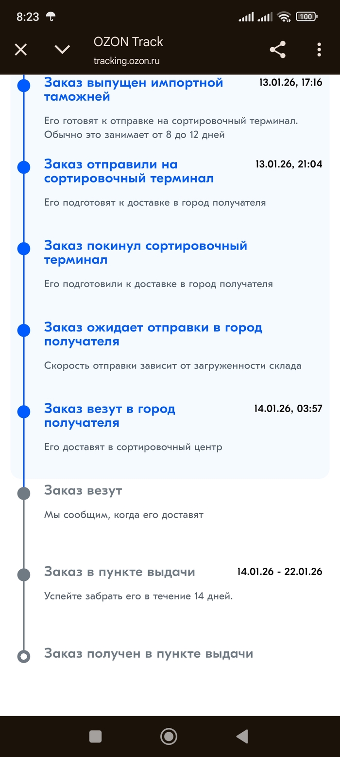 ����: ������ " ���� �������� �� ���������"